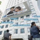 미녀와 순정남 45회 시청 &amp; 후기