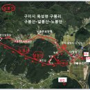 구봉1교 이미지