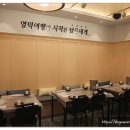 강구초등학교 | 영덕맛집 현지인들이 추천하는 남은대게 솔직후기