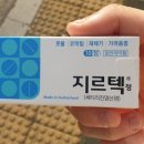 운중약국 네이버블로그