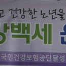 실버라인댄스(65세이상) 이미지