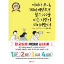 황금부엉이 이미지