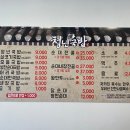 청년국밥 네이버블로그