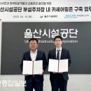 공단카서비스 이미지