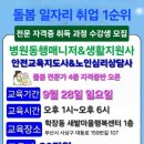 새밭마을행복센터 이미지