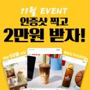 봉명동내커피 - 56018 | 봉명동내커피