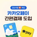 경산 - 47194 | 경산