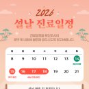 조형준재활의학과의원 네이버블로그