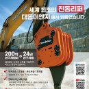 대동건설(주) 이미지