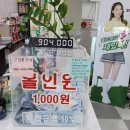 덕암골프연습장 이미지