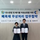 천일에너지 이미지