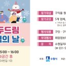 동수원로224번길 네이버블로그