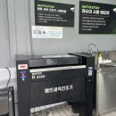 오토카그린세차장 | 도봉세차 끝판왕! 자동세차 잘하는 곳 찾는다면 오토스테이 도봉노원