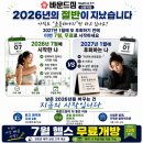 달성홈마트 | [신림피티] 운동이 즐거워지는 PT, 바운드짐 신림역점 트레이너를 소개합니다!
