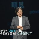 강의하는아이들삼송학원 네이버블로그