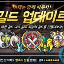 드래곤시스템 이미지