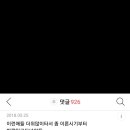 꼬모까페 이미지