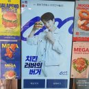 윙스버거신야텐야EX | 움버거앤윙스 메뉴 송강 햄버거 푸라닭햄버거
