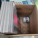 유광 태양광 발전소 이미지