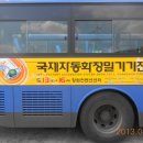 ㈜승보 이미지