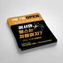 칠서공단헬스