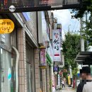 장수쌈밥 | 천안 봉명동 장수쌈밥 : 한식 백반맛집 후기