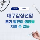 의료법인구의료재단 구병원 이미지