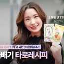 <재밌게 배워서 빠르게 써보는 타로카드 배우기> 강의 후기