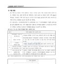 주식회사 가온환경 이미지