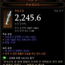 신성수도사