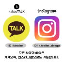 라인ENG | 아우디 A7 견인장치 장착! 드림ENG 스완넥타입으로 폴딩트레일러 견인 준비 완료