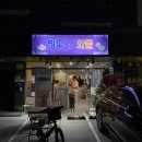 부산 명지 신호동 디저트 맛집 빙수와 와플 방문후기 - 디저트 먹으러 갔다가 식사하고 오지요.