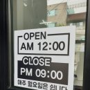 만리향2호