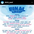 JUMF 2023 ...망했어요. 이미지