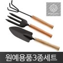 삼지창