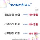 로라뷰티 이미지