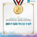 독일시그니아보청기 서면센터 이미지