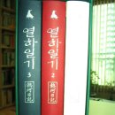 [2009년 올해의 책] 이미지