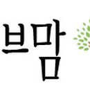 사파동264 이미지