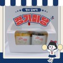 미당 | 인천답례떡 추천! 경기미당 청라점 후기!