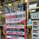 제이앤피 소프트 | 김해 내동 안경점 후기 글래스 j&amp;p (글래스제이앤피)