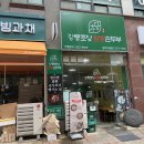 뒷골목짬뽕