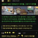 그때거기마카롱 - 북구 내곡로 75 | 그때거기마카롱