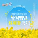 상맹방(상맹방1리) 이미지