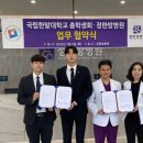 정한방병원 이미지