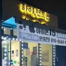양주성지