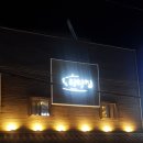 김태준의 탕탕집 이미지