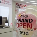 광주 신혼가전최애템 찾고 왔어요! LG전자 베스트샵 첨단점 오픈행사 &amp; 가전구독 상담 후기
