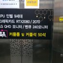 nuPC 이미지