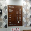 봉자네순대국 네이버블로그